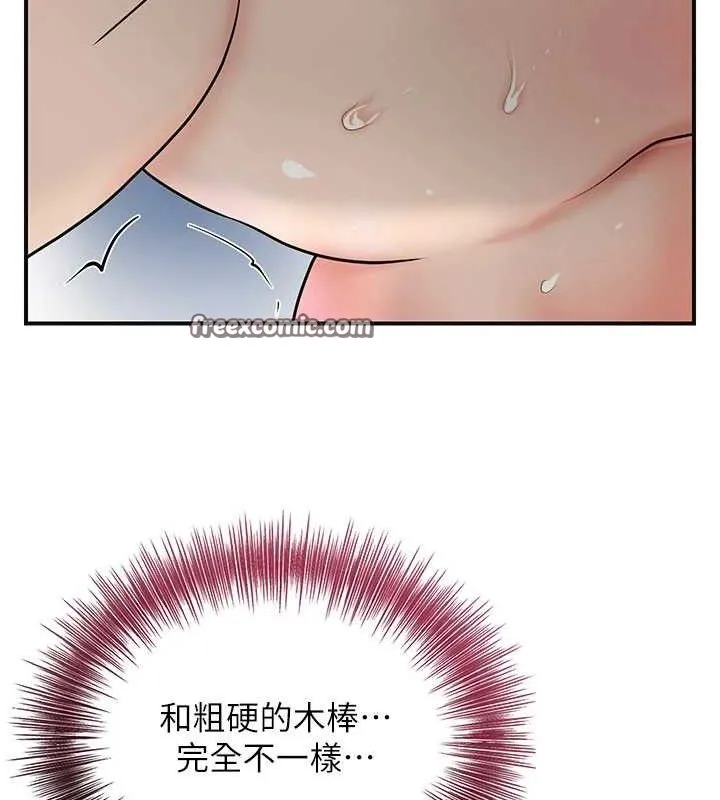 第51话-隔著门缝插进去 105