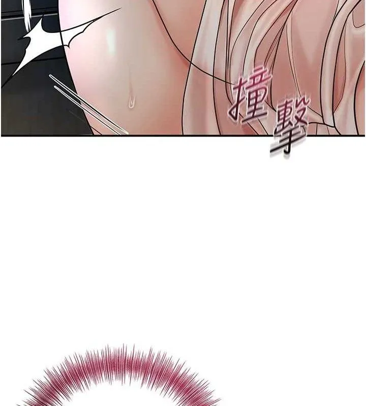 第51话-隔著门缝插进去 113