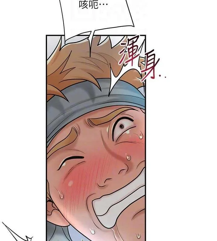 第51话-隔著门缝插进去 117