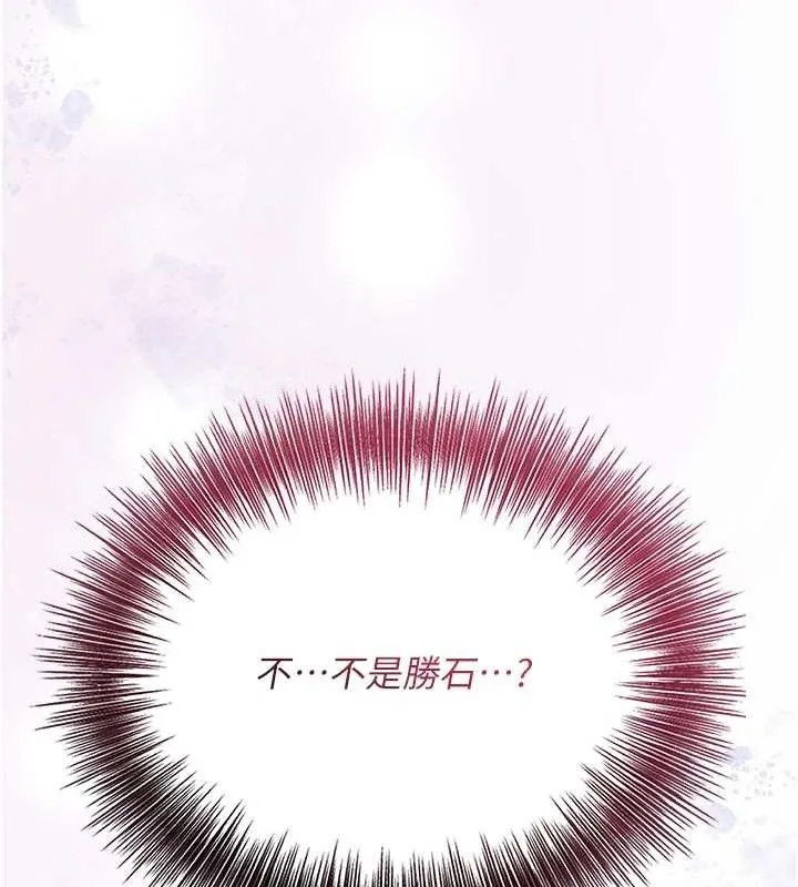 第51话-隔著门缝插进去 123