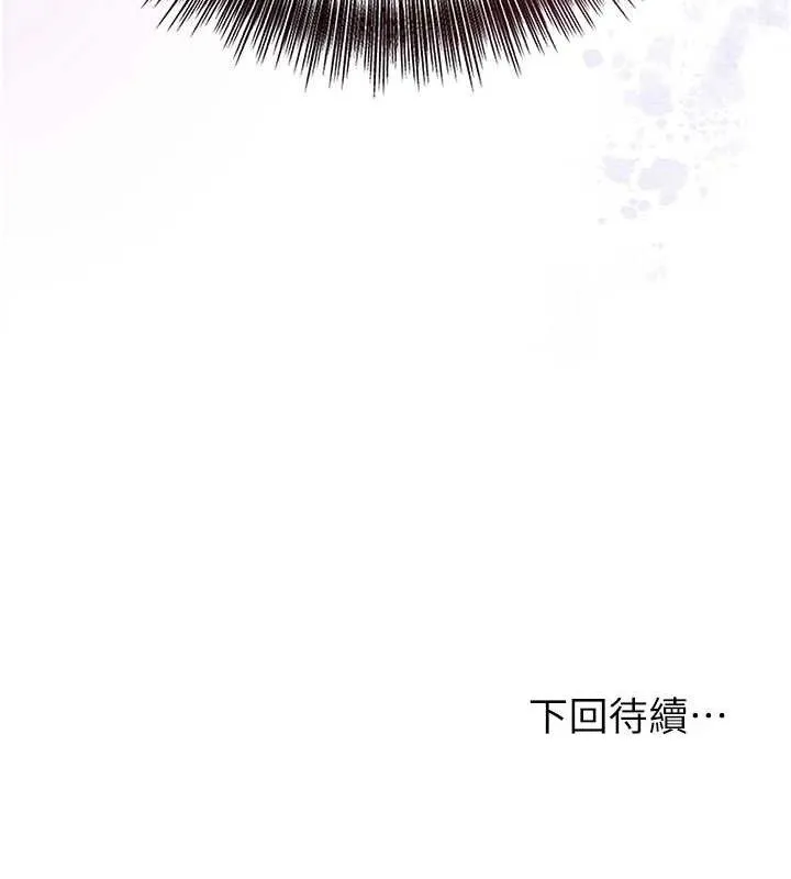 第51话-隔著门缝插进去 124