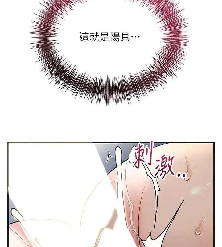 第52话-兄弟的不情之请 4