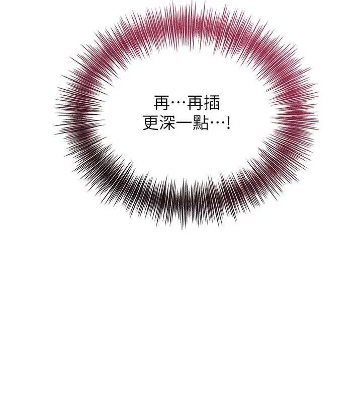 第52话-兄弟的不情之请 9