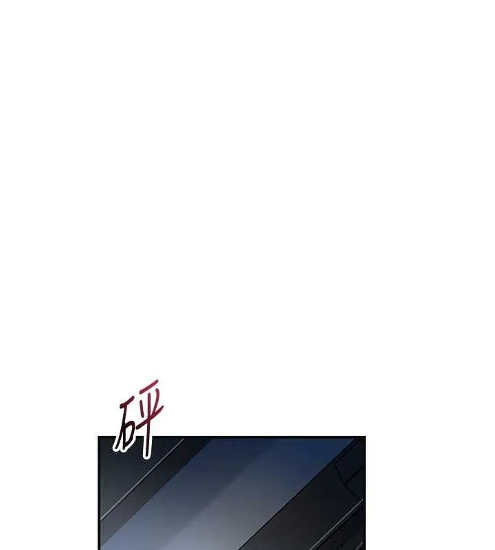 第52话-兄弟的不情之请 10