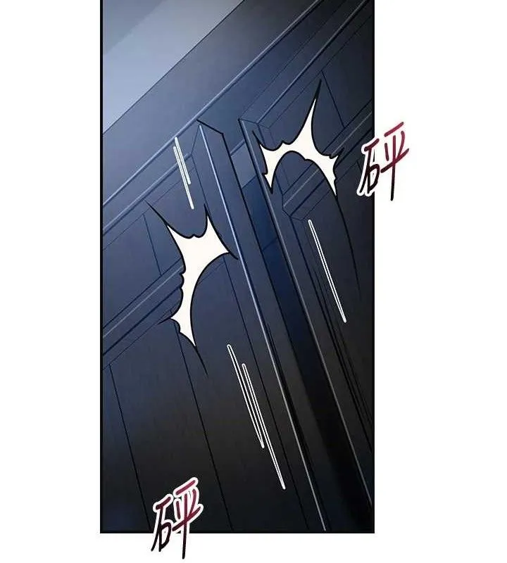 第52话-兄弟的不情之请 11
