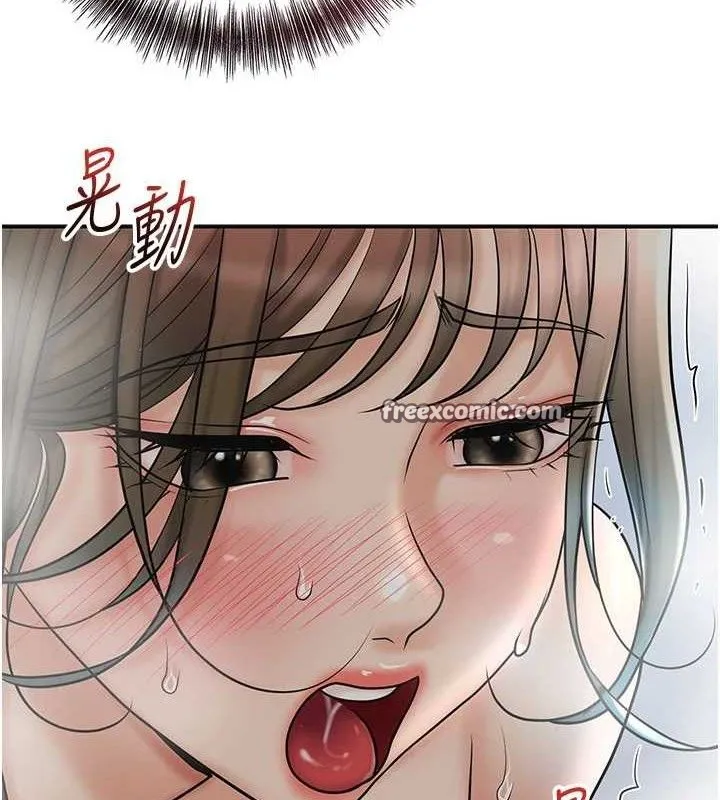 第52话-兄弟的不情之请 15