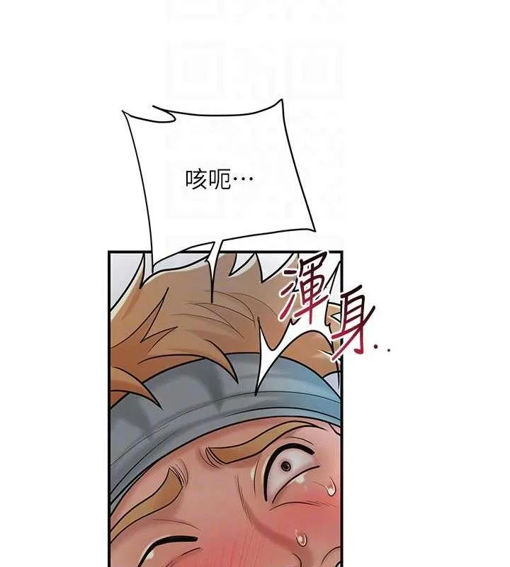 第52话-兄弟的不情之请 17