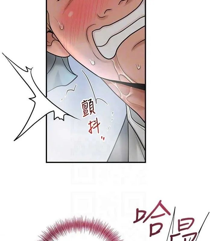 第52话-兄弟的不情之请 18