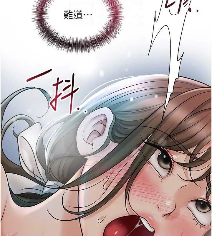 第52话-兄弟的不情之请 19
