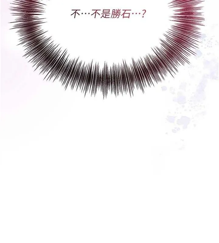 第52话-兄弟的不情之请 24