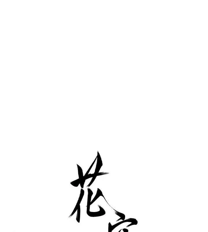 第52话-兄弟的不情之请 25