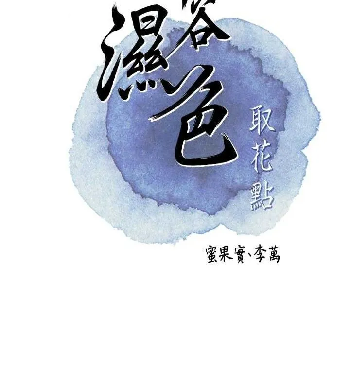 第52话-兄弟的不情之请 26