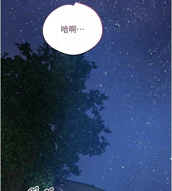 第52话-兄弟的不情之请 29