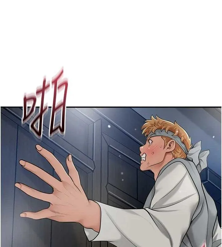 第52话-兄弟的不情之请 52