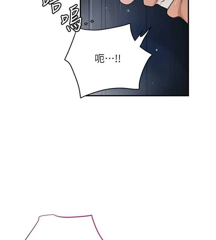 第52话-兄弟的不情之请 55