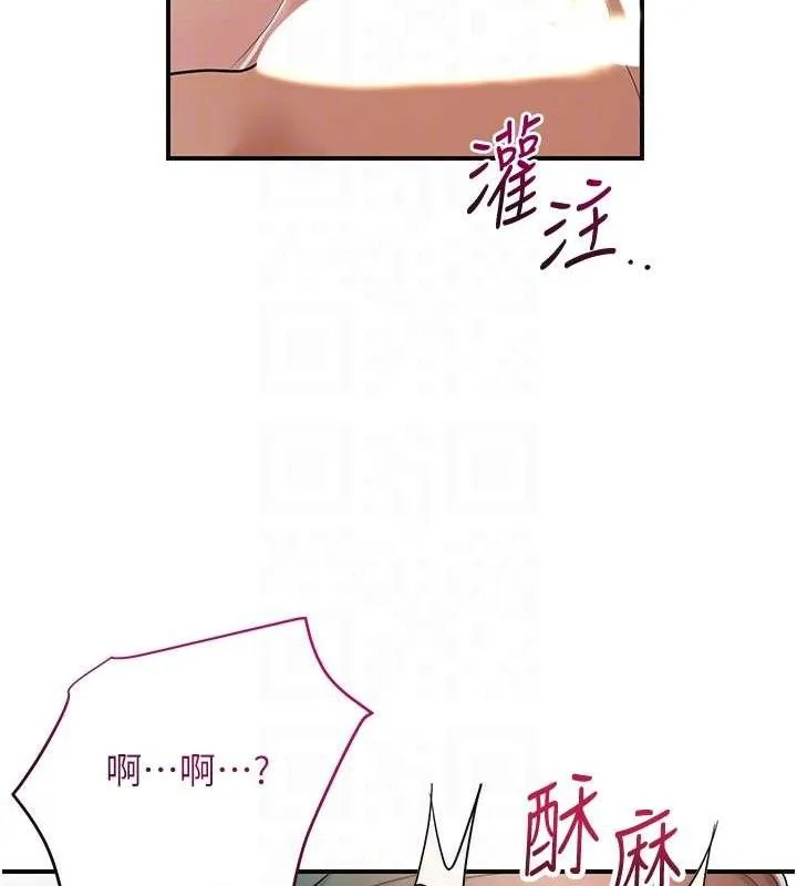 第52话-兄弟的不情之请 59