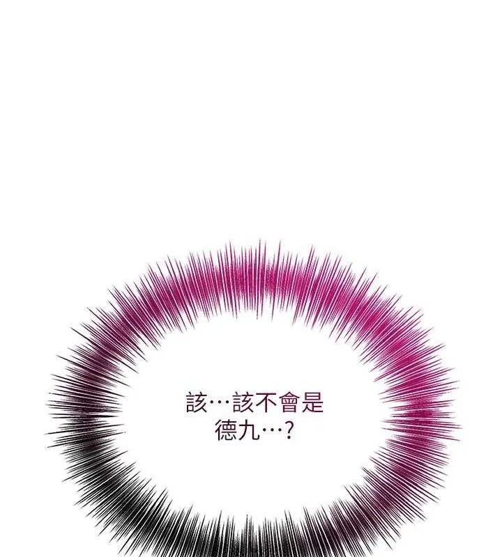 第52话-兄弟的不情之请 64
