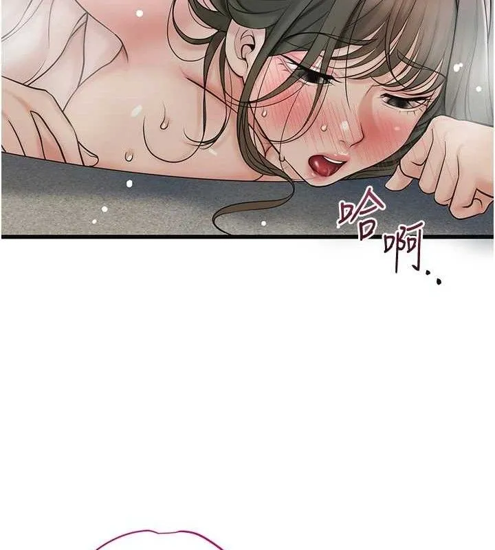 第52话-兄弟的不情之请 66
