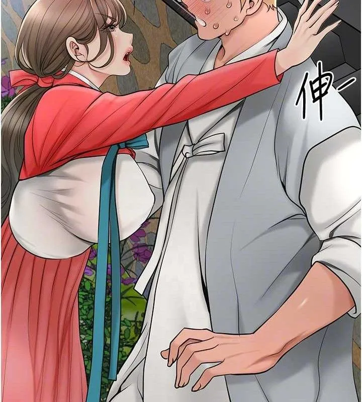 第52话-兄弟的不情之请 81