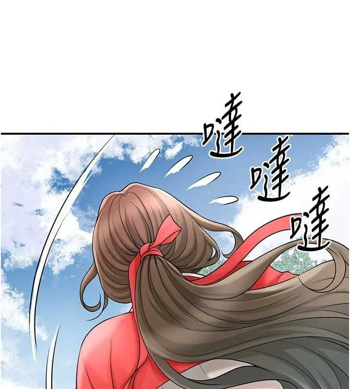 第52话-兄弟的不情之请 89