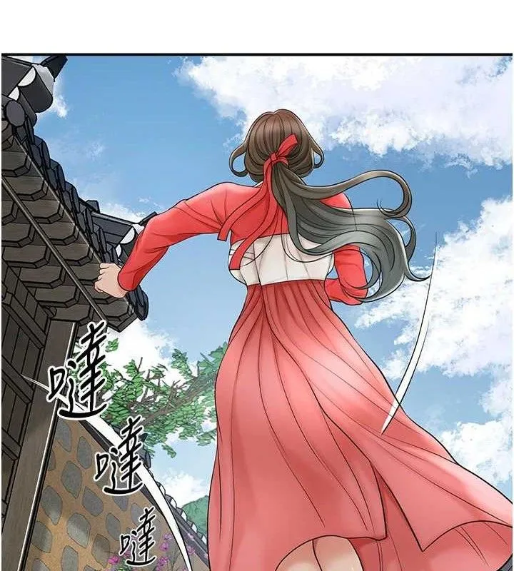 第52话-兄弟的不情之请 95