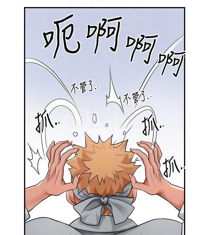第52话-兄弟的不情之请 101