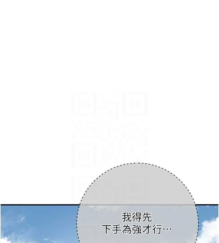 第52话-兄弟的不情之请 103
