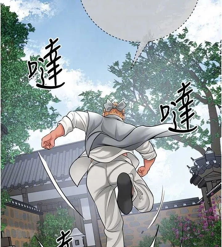 第52话-兄弟的不情之请 104
