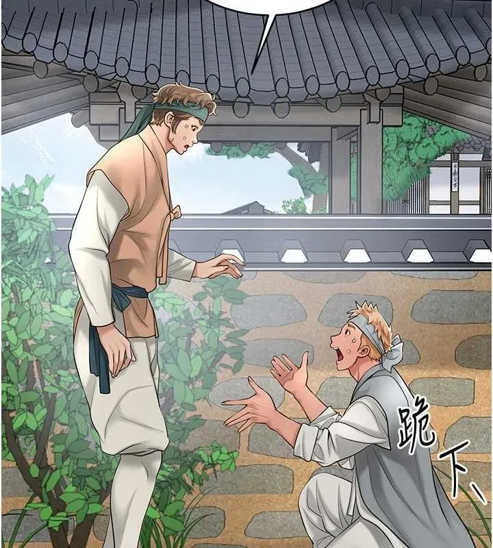 第52话-兄弟的不情之请 108