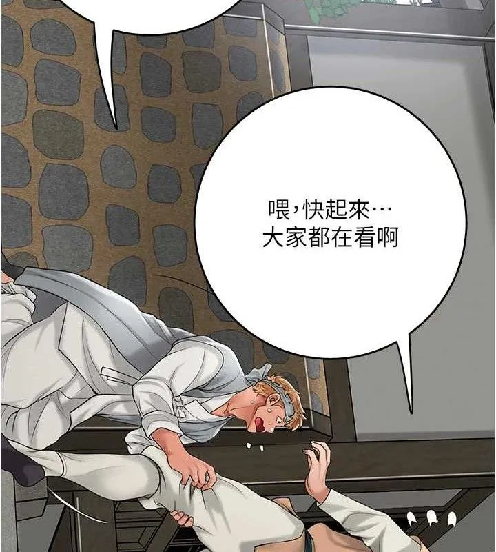 第52话-兄弟的不情之请 121