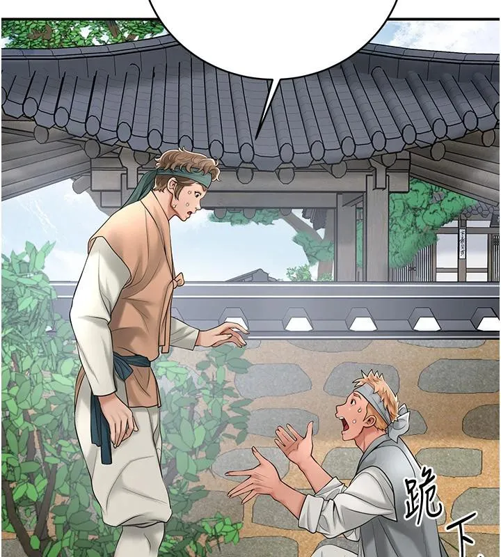 第53话-轮流享受她的淫穴 2