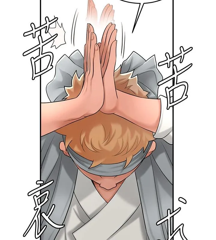 第53话-轮流享受她的淫穴 5