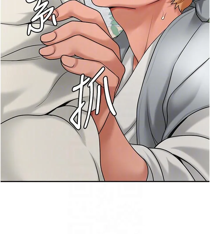 第53话-轮流享受她的淫穴 20