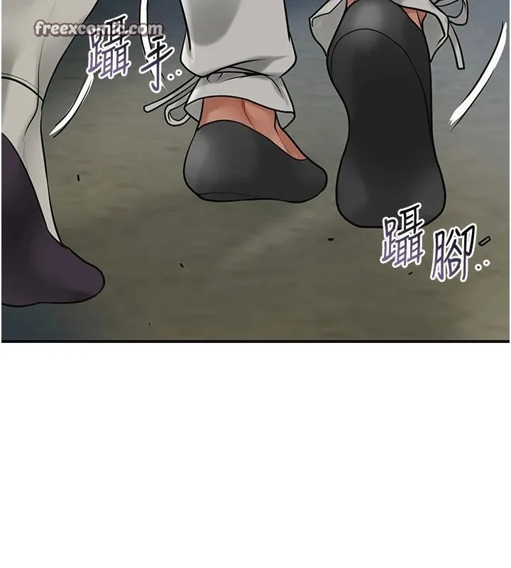 第53话-轮流享受她的淫穴 30