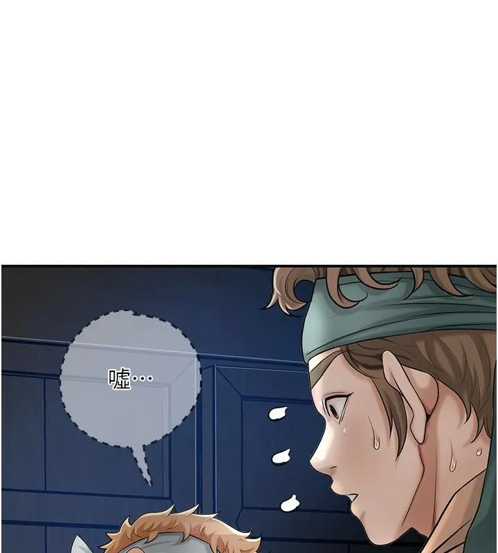 第53话-轮流享受她的淫穴 31