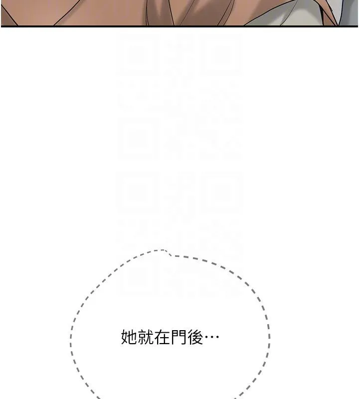 第53话-轮流享受她的淫穴 35
