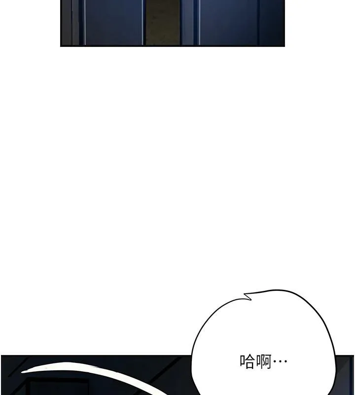 第53话-轮流享受她的淫穴 37