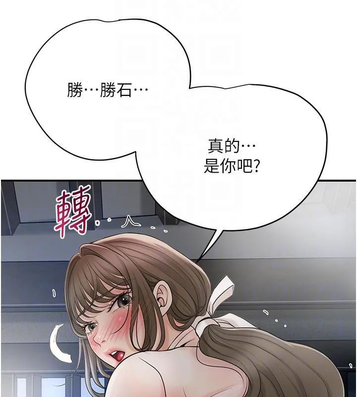 第53话-轮流享受她的淫穴 48