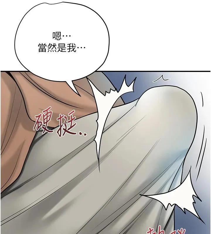 第53话-轮流享受她的淫穴 51