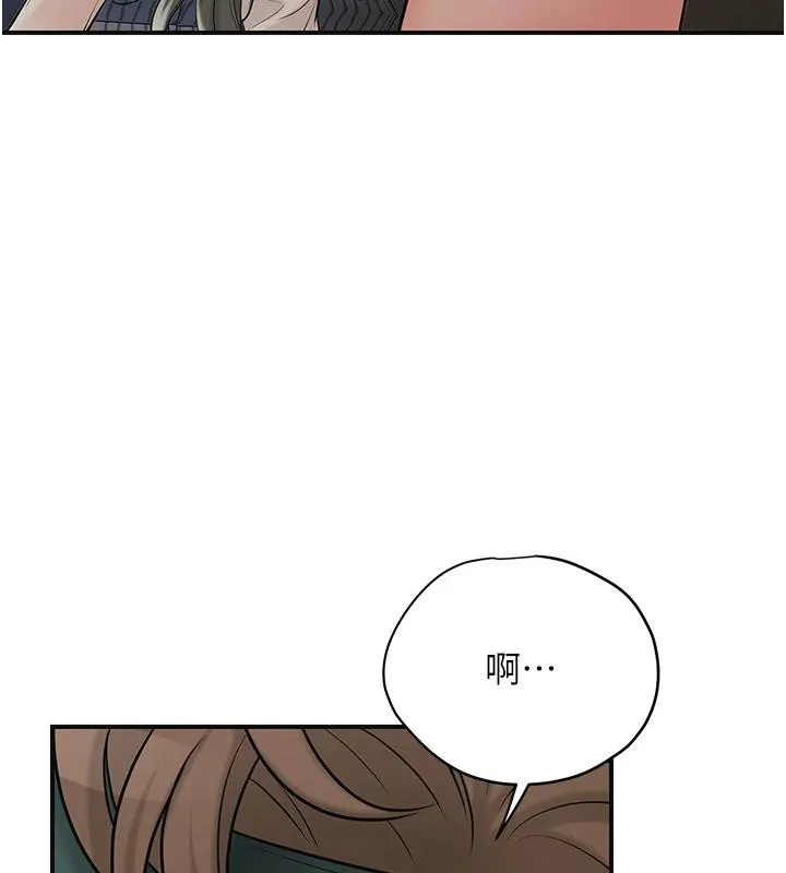 第53话-轮流享受她的淫穴 56