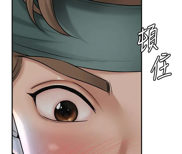 第53话-轮流享受她的淫穴 57