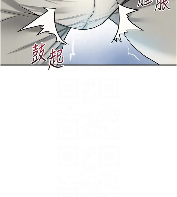 第53话-轮流享受她的淫穴 63