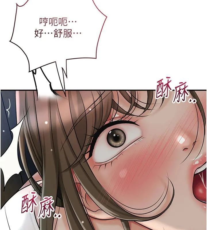 第53话-轮流享受她的淫穴 72