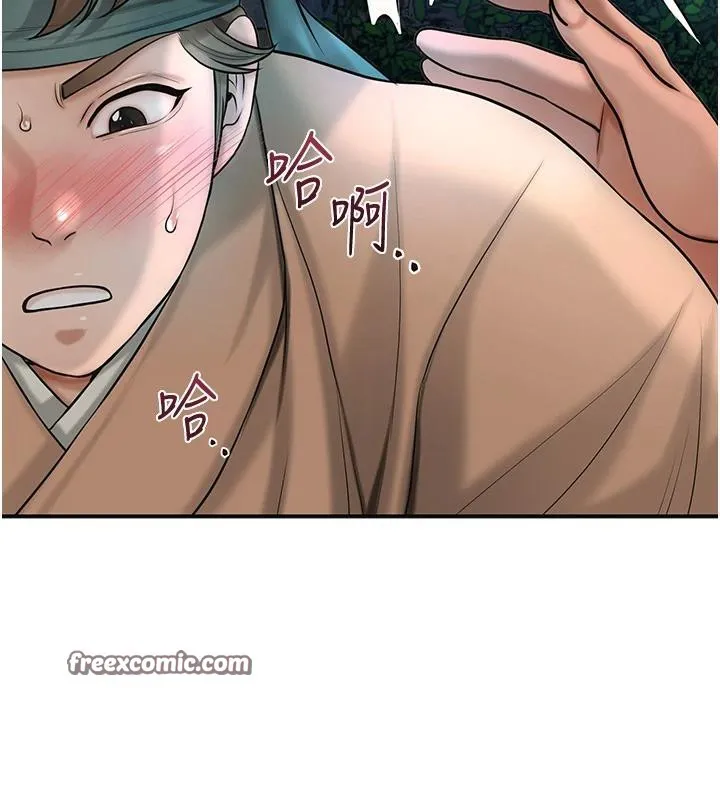 第53话-轮流享受她的淫穴 75
