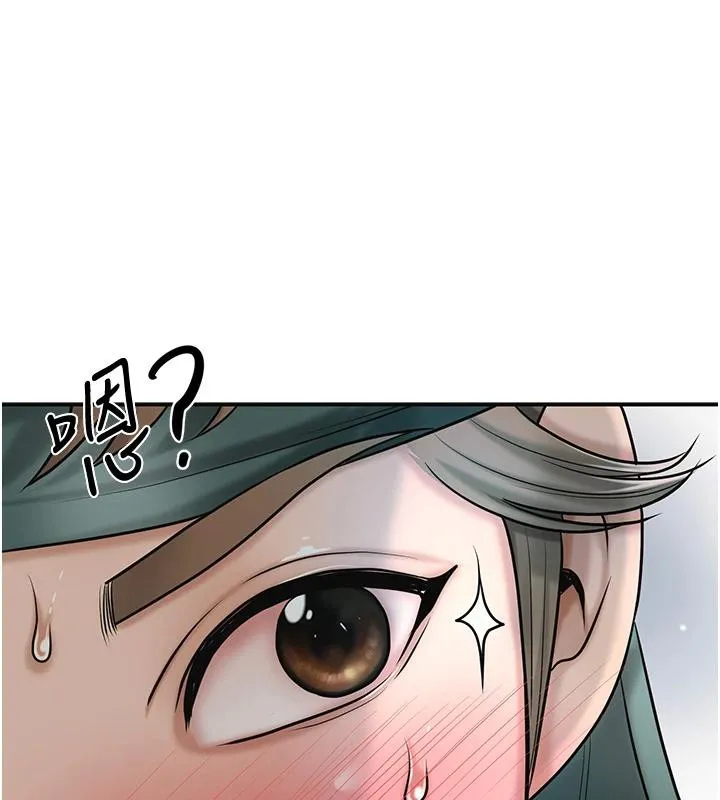 第53话-轮流享受她的淫穴 76