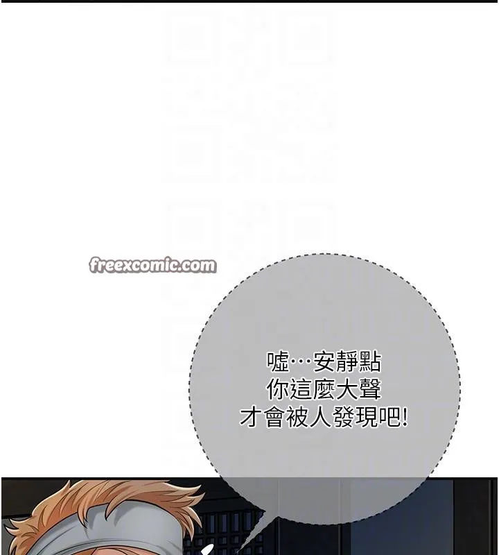 第53话-轮流享受她的淫穴 90