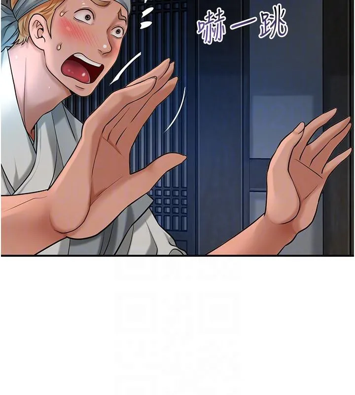 第53话-轮流享受她的淫穴 91