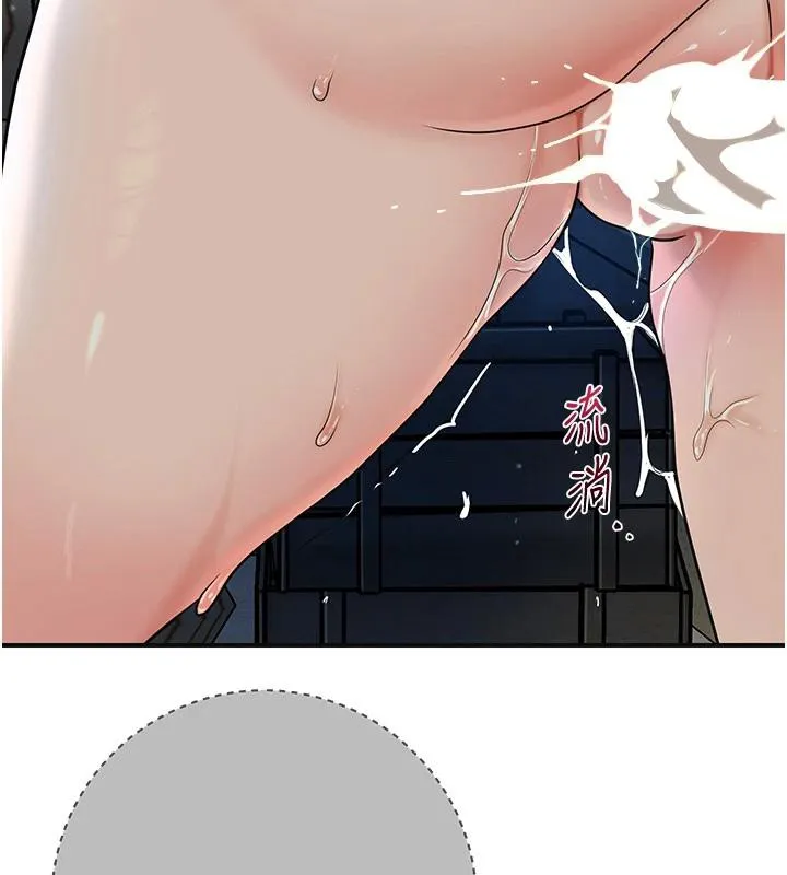 第53话-轮流享受她的淫穴 96