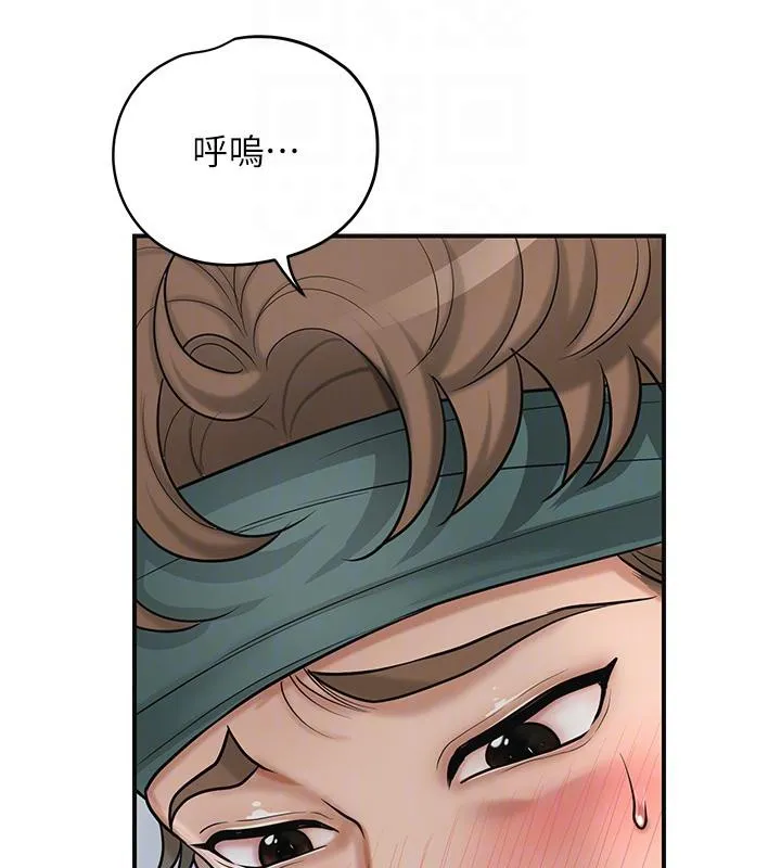 第53话-轮流享受她的淫穴 100