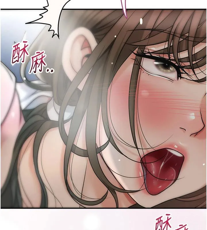 第53话-轮流享受她的淫穴 111